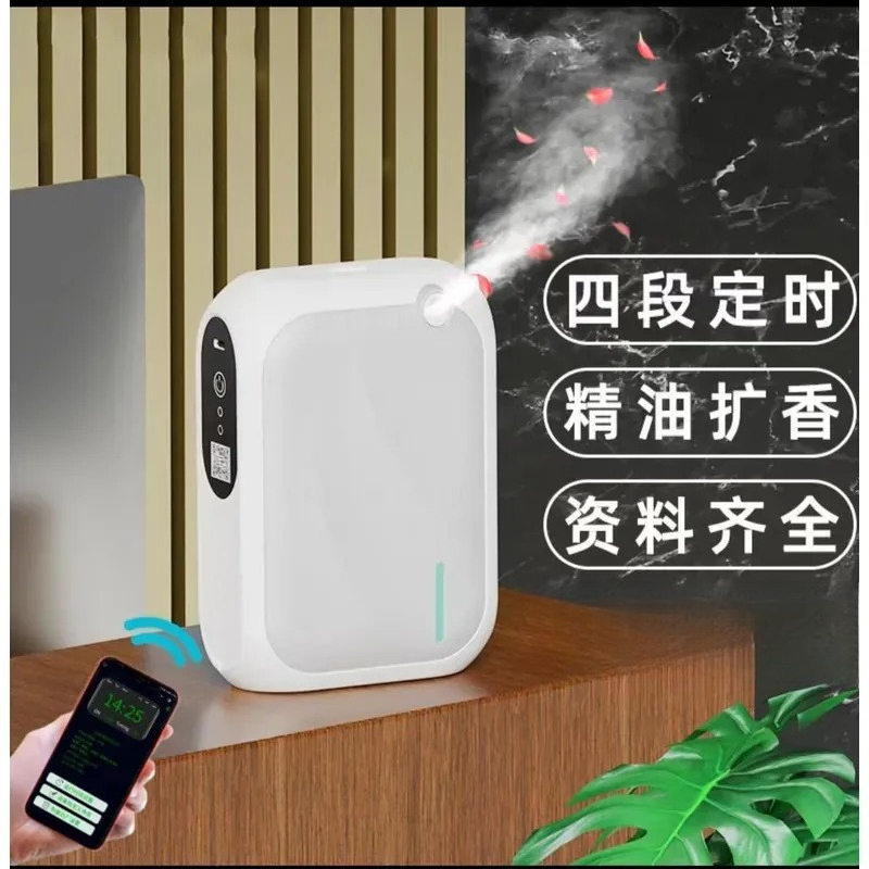 for Small Intelligent Fragranc - đánh giá và giá Shop Home Fragrance